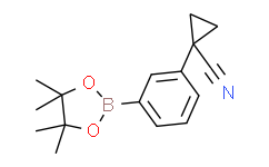 1-[3-(4，4，5，5-四甲基-[1，3，2]二噁硼烷-2-基)-苯基]-环丙烷甲腈,95%