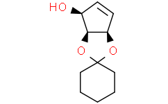 （1S，2S，3R）-1,2,3-三羟基-4-环丙烯2,3-环己基缩酮