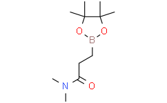 2 - (N,N-二甲基氨基羰基)甲基硼酸频哪醇酯