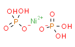 次磷酸镍六水合物,≥98%