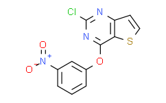 2-氯-4-(3-硝基苯氧基)噻吩并[3，2-d]嘧啶,97%