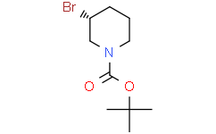 (R)-3-溴哌啶-1-羧酸叔丁酯,≥95%