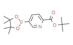 5-(4，4，5，5-四甲基-1，3，2-二氧杂环戊硼烷-2-基)吡啶-2-甲酸叔丁酯,≥95%