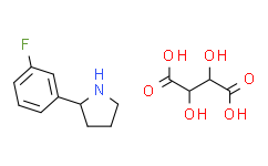 (S)-2-(3-氟苯基)吡咯烷-D-酒石酸盐,≥97%