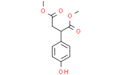 2-(4-羟苯基)琥珀酸二甲酯