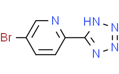 特地唑胺杂质14对照品（盐酸盐）