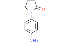 1-(4-氨基苯基)-2-吡咯烷酮,≥97%