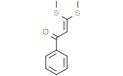 3，3-双(甲基硫烷基)-1-苯基丙-2-烯-1-酮