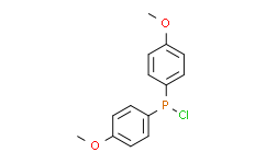双(4-甲氧基苯基)氯化膦,98%