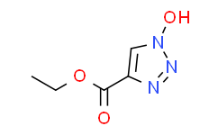1-羟基-1H-1，2，3-三唑-4-羧酸乙酯,97%