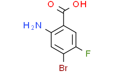 2-氨基-4-溴-5-氟苯甲酸,97%