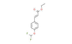 （E）-3-（4-（二氟甲氧基）苯基）丙烯酸乙酯,95%