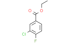 3-氯-4-氟苯甲酸乙酯,≥98%