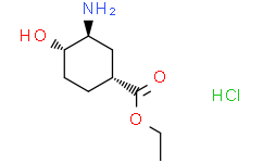 (1R，3S，4S)-3-氨基-4-羟基-环己烷甲酸乙酯;盐酸盐