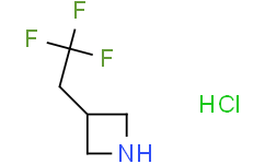 3-(2,2,2-三氟乙基)氮杂环丁烷盐酸盐