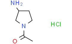 1-(3-氨基吡咯烷-1-基)乙酮盐酸盐,95%