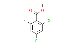 2，4-二氯-6-氟苯甲酸甲酯,≥98%