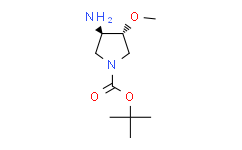 (3R，4R)-3-氨基-4-甲氧基吡咯烷-1-羧酸叔丁酯,≥95%