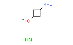 反式-3-甲氧基环丁胺盐酸盐,97%