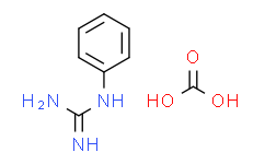 苯基胍碳酸盐,≥99%