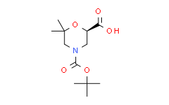 (R)-4-(叔丁氧基羰基)-6，6-二甲基吗啉-2-羧酸,97%