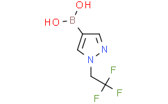 (1-(2，2，2-三氟乙基)-1H-吡唑-4-基)硼酸