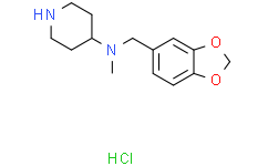 苯并[1,3]1,3-二氧杂环戊烯-5-基甲基-甲基-哌啶-4-基-胺盐酸盐