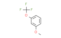 1-甲氧基-3-(三氟甲氧基)苯,99%