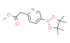 2-(5-(4，4，5，5-四甲基-1，3，2-二氧硼杂环戊烷-2-基)吡啶-2-基)乙酸甲酯,96%