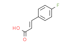 (E)-3-(4-氟苯基)丙烯酸,≥97%