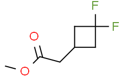 2-(3，3-二氟环丁基)乙酸甲酯