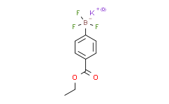 4-乙氧羰基苯基三氟硼酸钾 4-乙氧羰基苯基三氟硼酸钾,98%