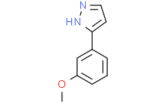 3-(3-甲氧基苯基)-1H-吡唑