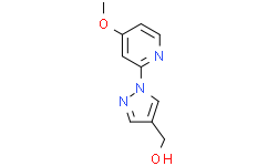 (1-(4-甲氧基吡啶-2-基)-1H-吡唑-4-基)甲醇