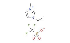 1-乙基-3-甲基咪唑啉三氟甲基磺酸