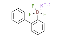 2-联苯基三氟硼酸钾,98%