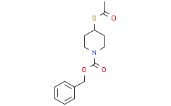 苯甲基 4-(乙酰基硫代)哌啶-1-甲酸基酯