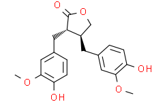 (+)-罗汉松脂素