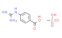 4-胍基苯甲酸甲烷磺酸盐,≥98%(T)