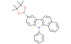 11-苯基-8-(4，4，5，5-四甲基-1，3，2-二氧硼杂环戊烷-2-基)-11H-苯并[a]咔唑