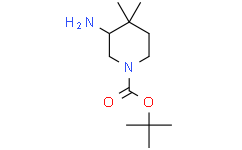 3-氨基-4，4-二甲基哌啶-1-羧酸叔丁酯