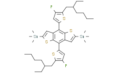(4，8-双(5-(2-乙基己基)-4-氟噻吩-2-基)苯并[1，2-b:4，5-b']二噻吩-2，6-二基)双(三甲基锡烷)
