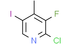 2-氯-3-氟-5-碘-4-甲基吡啶,97%
