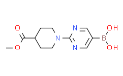 (2-(4-(甲氧基羰基)哌啶-1-基)嘧啶-5-基)硼酸,95%