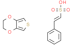聚（3,4-亚乙基二氧噻吩）-聚（苯乙烯磺酸盐）