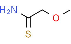 2-甲氧基乙硫代酰胺