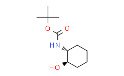 (1R，2R)-N-Boc-环己氨基醇,≥98%，≥99% e.e.