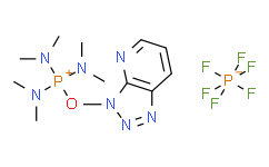 [Perfemiker]7-氮杂苯并三唑-1-基氧基三(二甲胺基)膦六氟磷酸盐,98%