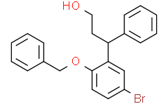 3-(2-苄氧基-5-溴苯基)-3-苯丙醇
