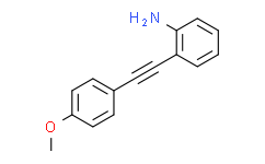 (2-(4-甲氧基苯基)炔基)胺基苯,97%